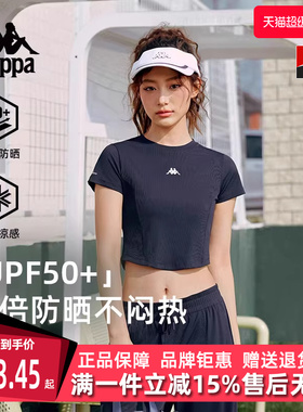 Kappa卡帕女装夏季新款运动休闲复古百搭修身短袖T恤K0F42TD70D