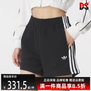 Adidas阿迪达斯三叶草女裤2026夏季新款3S SHORTS FT短裤JW5109
