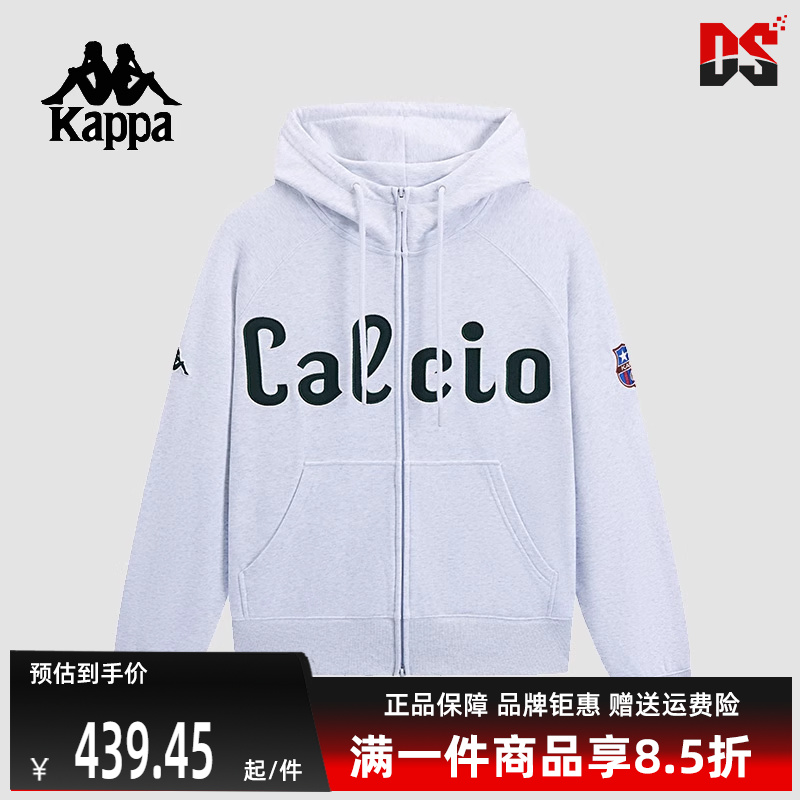 Kappa卡帕男子连帽外套