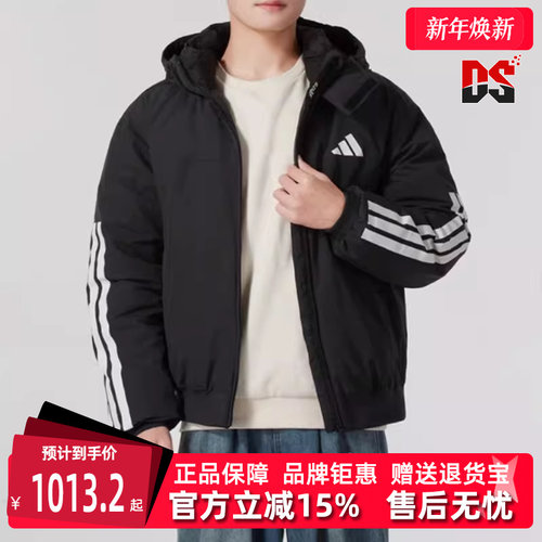 阿迪达斯连帽男装羽绒服