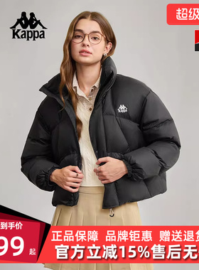 Kappa卡帕女装2025冬季新款简约时尚保暖立领羽绒服K0F82YY31D