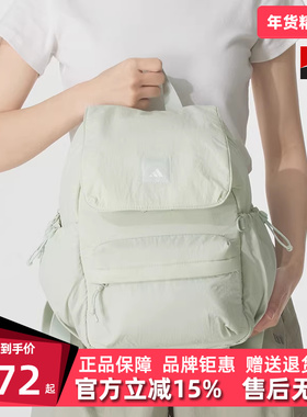 Adidas阿迪达斯女包2025秋季新款W CESP BACKPACK双肩背包KF2491