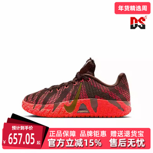 Nike耐克童鞋2026春季新款JA 3 CNY (GS)运动休闲篮球鞋IB4776
