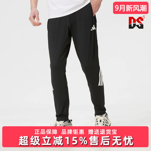 Adidas阿迪达斯男裤2026新款ADI365/// PT M运动休闲长裤KE6742