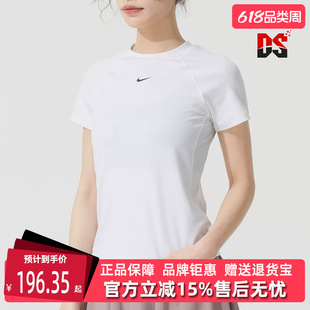 Nike耐克女装2026夏季新款PRO DF SS BASELAYER修身短袖T恤FV7843