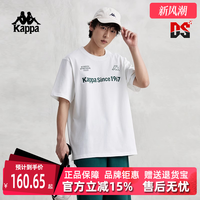 Kappa卡帕男性透气复古短袖