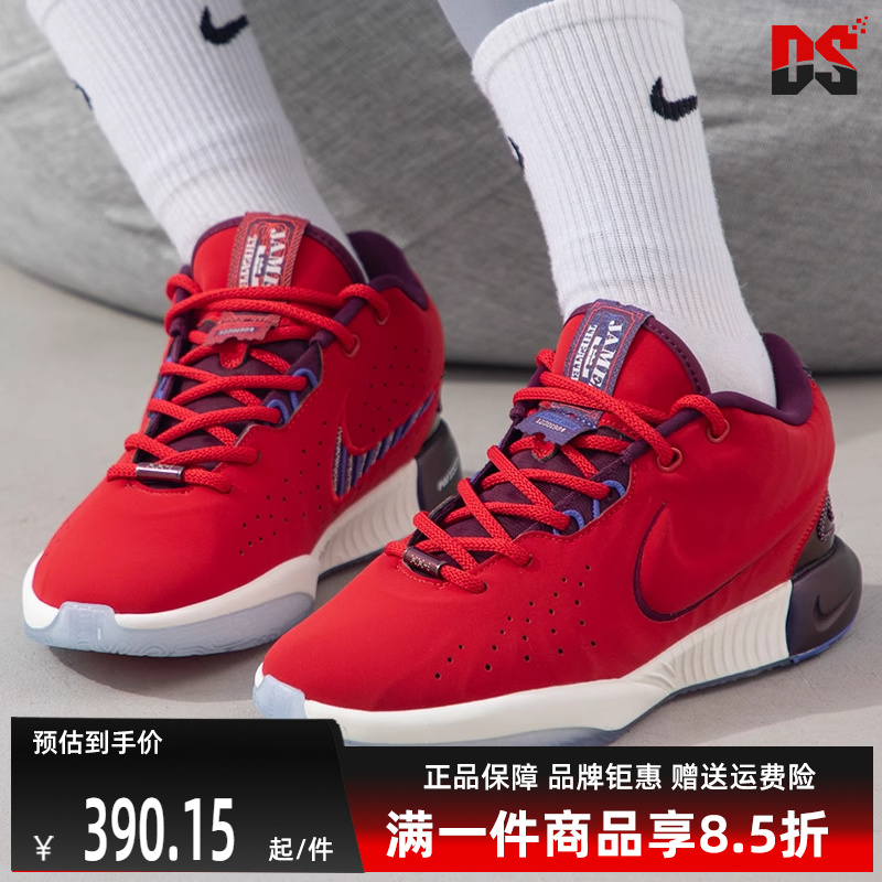 Nike耐克缓震耐磨低帮篮球鞋