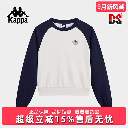 Kappa卡帕简约百搭圆领卫衣