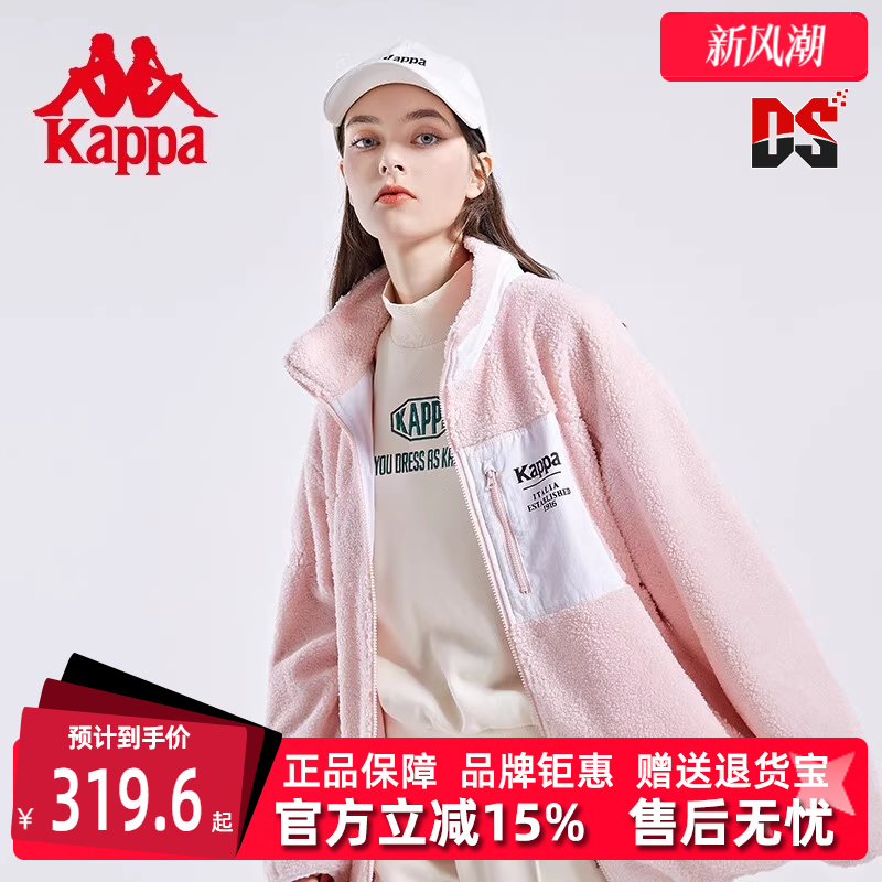 保暖外套Kappa卡帕男装女装