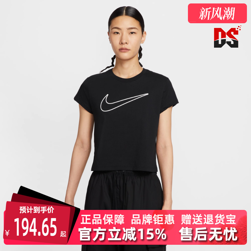 虎扑识货推荐店铺|专柜正品