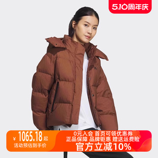 Adidas阿迪达斯女装 保暖面包服连帽休闲运动羽绒服IW0773 新款 冬季