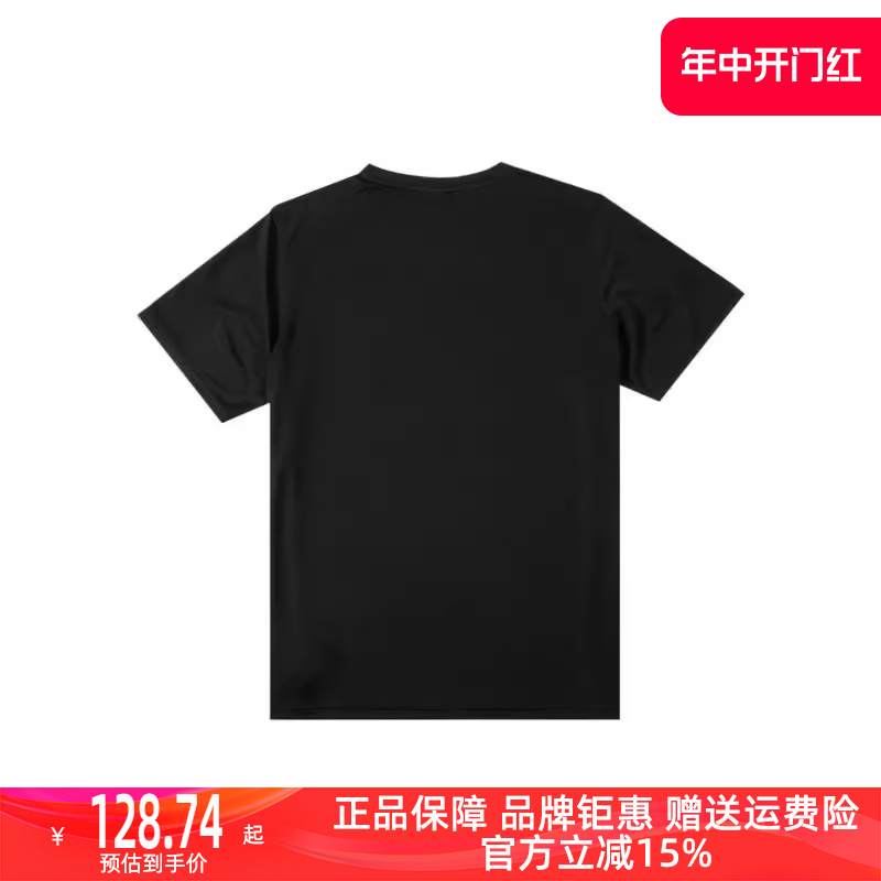 Puma/彪马2023冬季新款男运动运动T恤521211-01