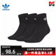 Adidas阿迪达斯三叶草男袜女袜2025秋季 休闲袜子JC9287 新款