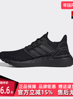 Adidas阿迪达斯男女鞋夏新款运动鞋低帮透气休闲跑步鞋FY0645