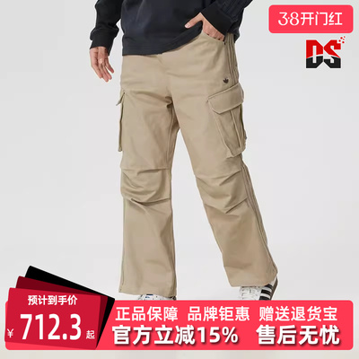 Adidas阿迪达斯三叶草男裤2026春季新款TRACK PANT M长裤KR5044