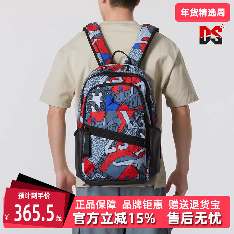 Nike耐克男包女包夏季新款运动休闲大容量双肩包JD2423002AD,运动包/户外包/配件,双肩背包,淘宝优惠券,粉丝福利购,淘宝优惠卷