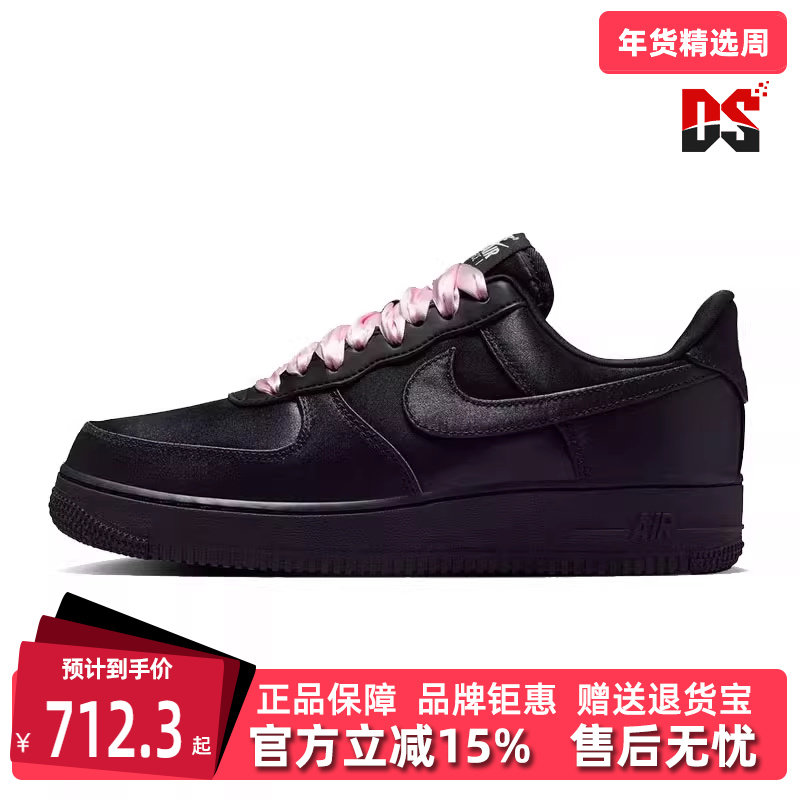 Nike耐克女鞋2025秋季新款 WMNS AIR FORCE 1  07 LV8 板鞋IH2034,运动鞋new,运动休闲鞋,淘宝优惠券,粉丝福利购,淘宝优惠卷