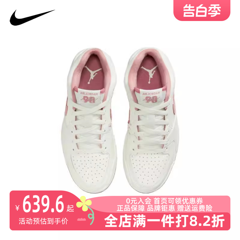 Nike/耐克2023冬季新款女运动其它运动鞋FB2269-106 运动鞋new 其它运动鞋 原图主图