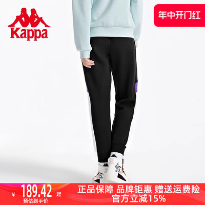 运动裤KAPPA卡帕针织长裤