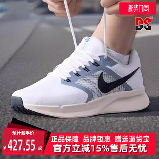 轻便透气缓震跑步鞋 Nike耐克男鞋 运动休闲鞋 新款 DR2695 2025秋季