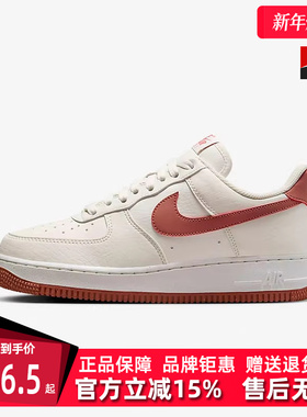 Nike耐克女鞋冬季新款运动休闲简约百搭低帮耐磨板鞋DC9486