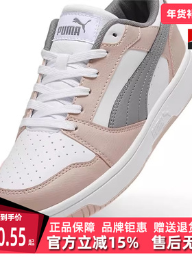 Puma彪马男女鞋春季新款舒适百搭低帮运动休闲板鞋392328