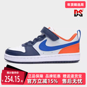 Nike耐克童鞋 DV5457 简约舒适百搭魔术贴运动休闲板鞋 秋季 新款