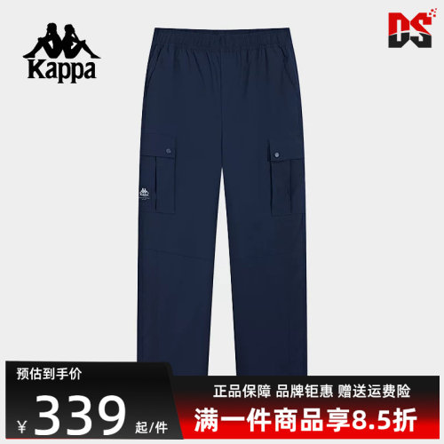 Kappa卡帕简约百搭长裤