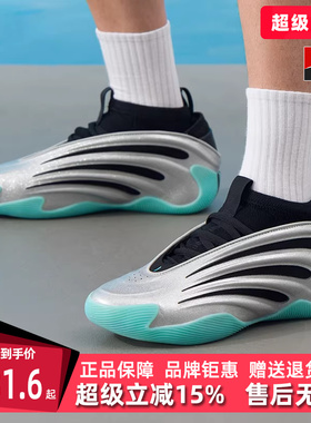 Adidas阿迪达斯男鞋女鞋2025冬季新款HARDEN VOLUME 篮球鞋JS1028