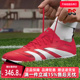 女鞋 足球鞋 2025春季 运动休闲AG钉鞋 ID3837 新款 Adidas阿迪达斯男鞋