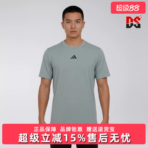 Adidas阿迪达斯男装2026夏季新款D4T POWER TEE运动休闲T恤KE9938