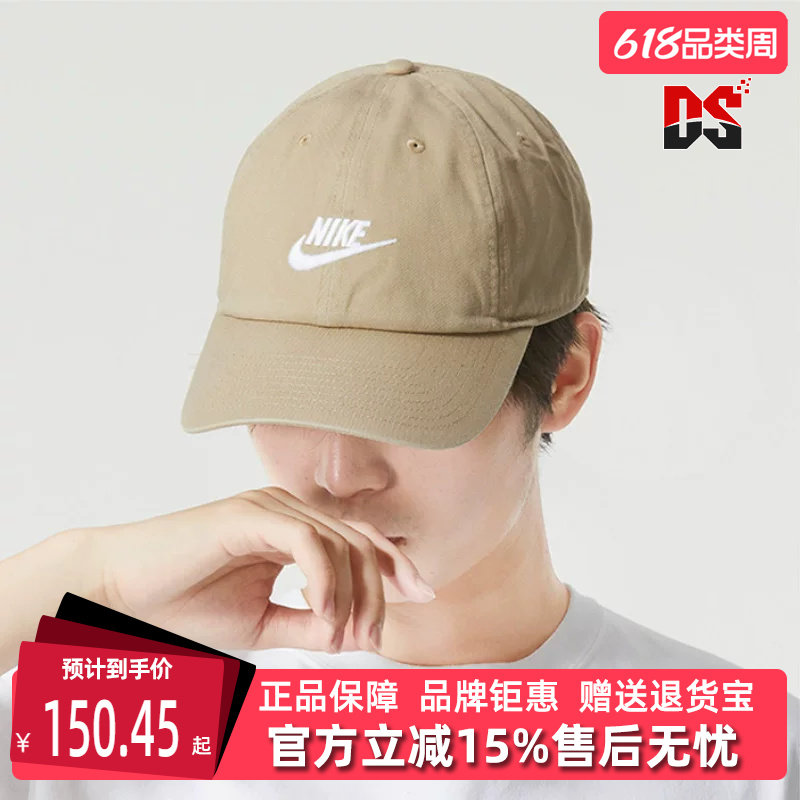 Nike耐克男帽女帽2025冬季新款CLUB CAP U CB FUT WSH 帽子FB5368