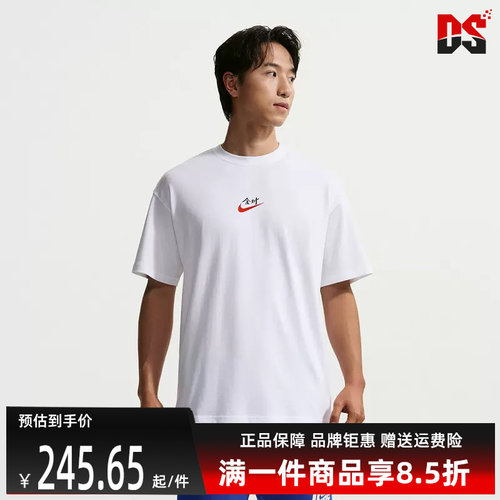 虎扑识货推荐店铺|专柜正品
