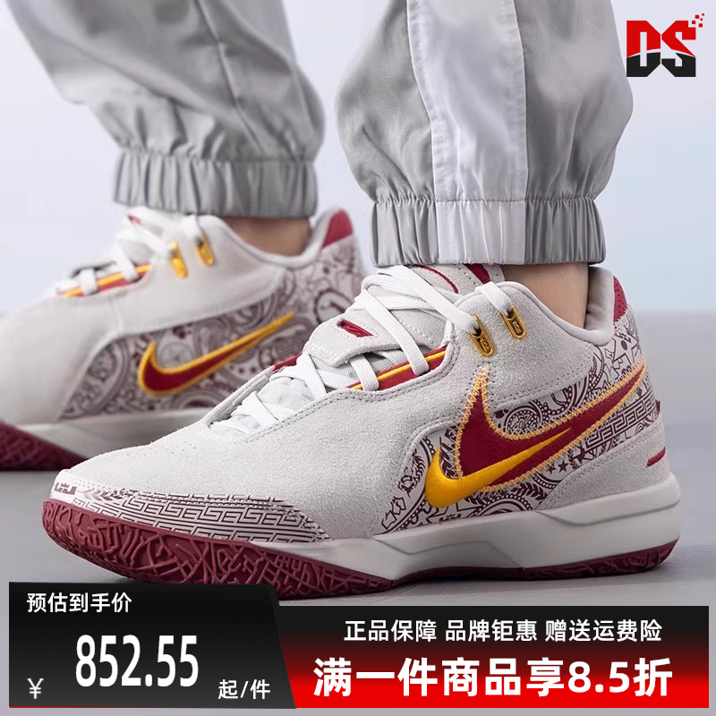 Nike耐克男鞋2024冬季新款缓震透气场上实战运动休闲篮球鞋FZ7888