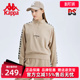 Kappa卡帕新款 女运动卫衣半拉链立领休闲外套K0C82WT04 串标套头衫