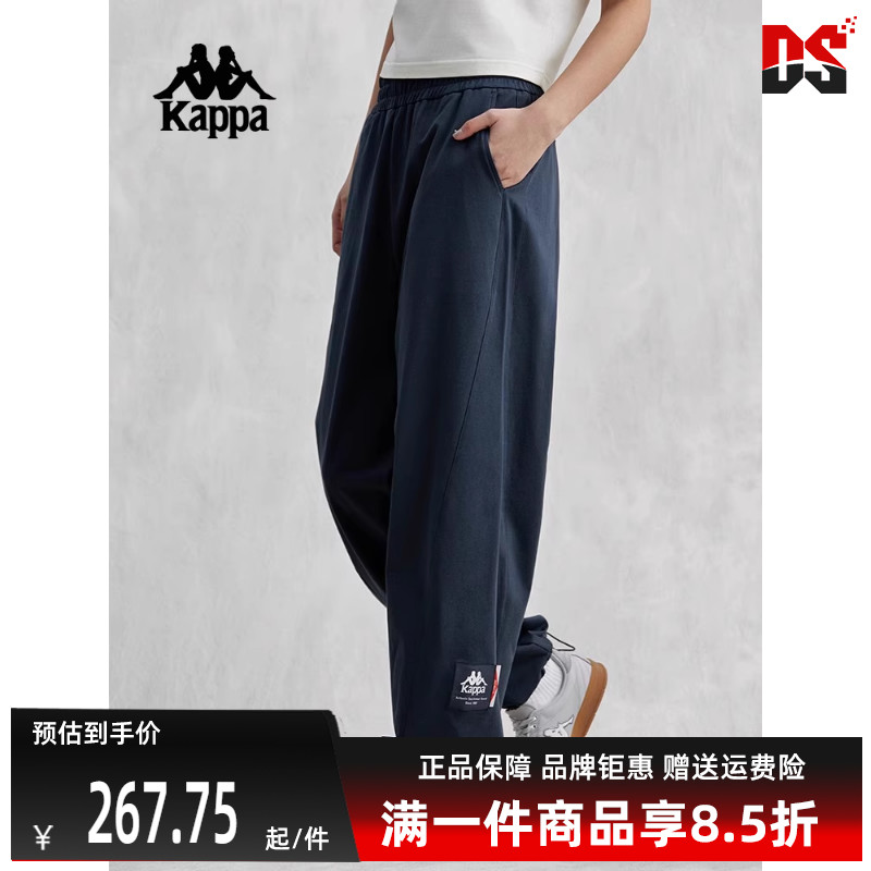 Kappa卡帕女款运动长裤