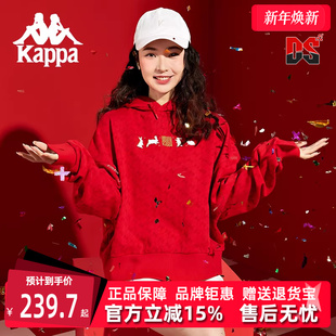 Kappa卡帕新款 舒适休闲卫衣女运动卫衣休闲上衣K0D22MT39 套头帽衫