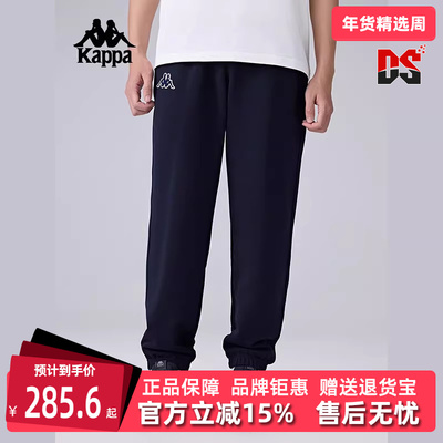 Kappa卡帕简约百搭针织长裤