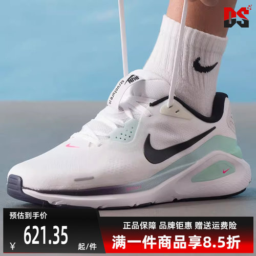 虎扑识货推荐店铺|专柜正品