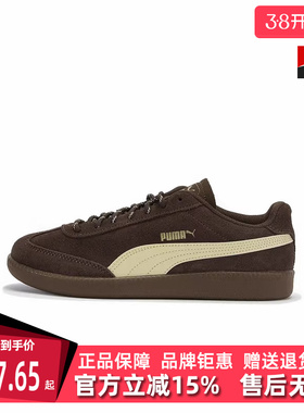 PUMA彪马男鞋女鞋2025秋季新款 9-T suede 复古运动休闲鞋406756