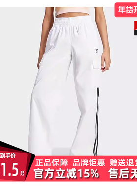 Adidas阿迪达斯三叶草女裤春季新款宽松阔腿长裤JH3176