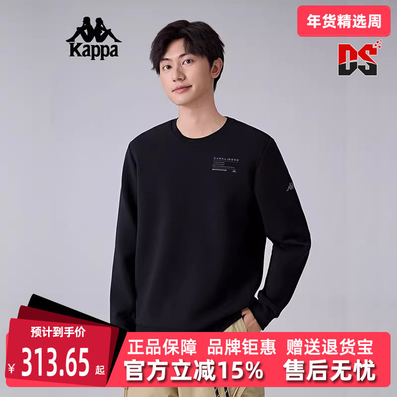 Kappa卡帕男装2025春季新款复古简约百搭针织套头卫衣K0F12WT41,运动服/休闲服装,运动卫衣/套头衫,淘宝优惠券,粉丝福利购,淘宝优惠卷
