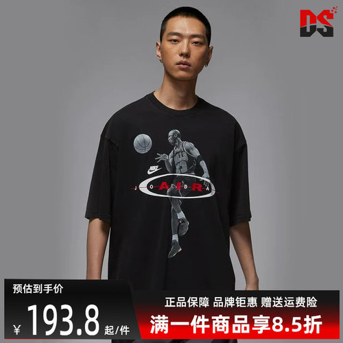 虎扑识货推荐店铺|专柜正品