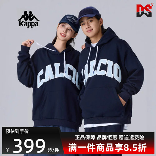 Kappa卡帕休闲百搭连帽卫衣