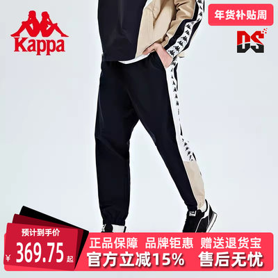 Kappa卡帕串标复古运动裤新款男款拼接长裤休闲小脚卫裤K0D12AY02