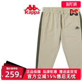 休闲运动收口小脚卫裤 新款 K0D52AK05D 夏季 Kappa卡帕运动男裤