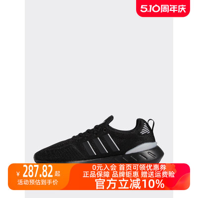 Adidas阿迪达斯三叶草女子2023夏新款SWIFT RUN缓震跑步鞋GZ4974