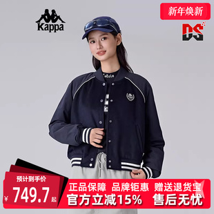 运动休闲简约复古百搭棉服K0F22MM03 新款 Kappa卡帕女装 2025春季