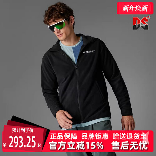 Adidas阿迪达斯男子立领外套