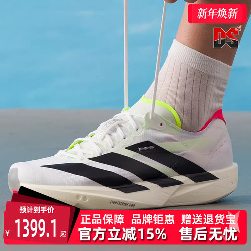 虎扑识货推荐店铺|专柜正品